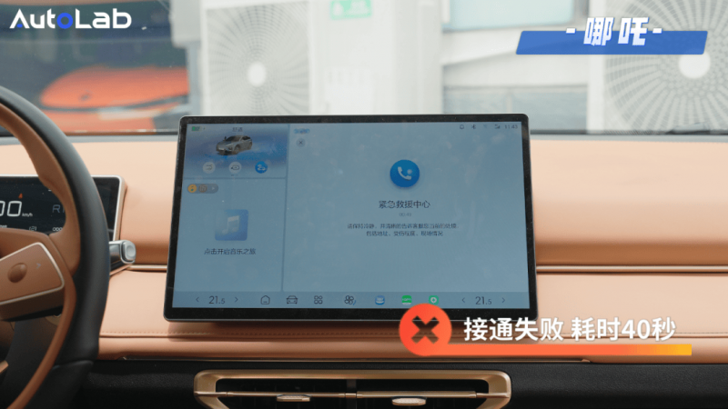 蓝莓市场外汇平台官方网址高速隧道内救援事故货车 出行及时热情服务温暖司机